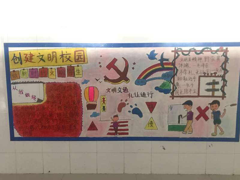 墙报设计图,墙报设计图案中国风  第2张