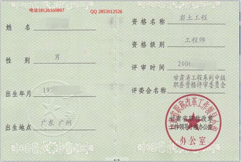 有没有专科生考过了岩土专科生如何报考岩土工程师 第1张 有没有专科生考过了岩土专科生如何报考岩土工程师 第1张