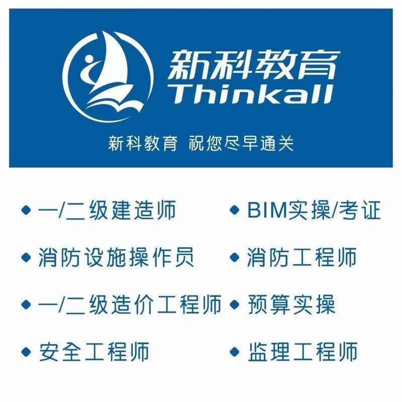 四川安全工程师考试地点四川安全工程师招聘 第1张 四川安全工程师考试地点四川安全工程师招聘 第1张