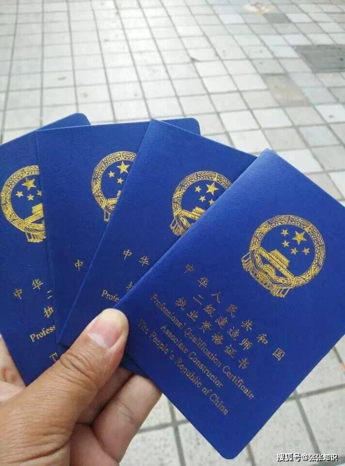 函授大专可以报考二级建造师吗,函授专科可以考二级建造师吗  第2张