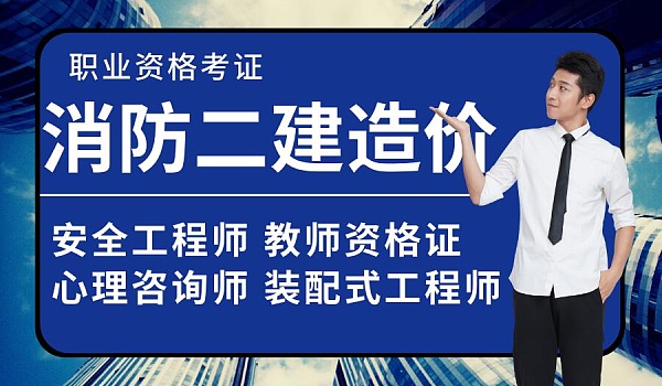 湖南造价工程师报名时间,湖南造价工程师报名  第1张