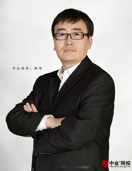 中业网校安全工程师老师名单,中业网校安全工程师 第1张 中业网校安全工程师老师名单,中业网校安全工程师 第1张