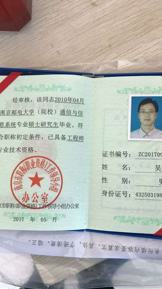 造价工程师的挂靠价格的简单介绍 第1张 造价工程师的挂靠价格的简单介绍 第1张