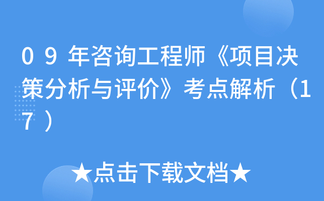 手机结构工程最后转行干啥了,咨询手机结构工程师 第1张 手机结构工程最后转行干啥了,咨询手机结构工程师 第1张