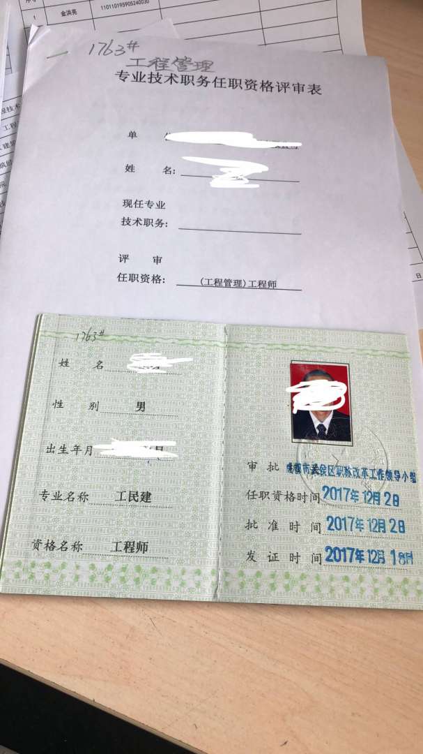 手机结构工程最后转行干啥了,咨询手机结构工程师 第2张 手机结构工程最后转行干啥了,咨询手机结构工程师 第2张