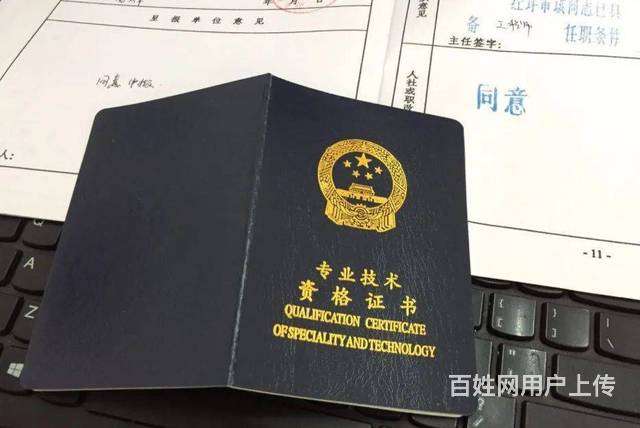 考了岩土工程师后的发展考过岩土工程师出路 第1张 考了岩土工程师后的发展考过岩土工程师出路 第1张