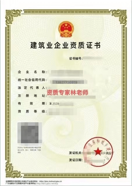 市政公用工程二级建造师,市政公用工程二级建造师证书  第2张