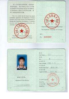 2014监理工程师案例分析真题,2014年监理工程师  第1张