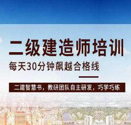 大连注册安全工程师考试地点安全工程师招聘大连 第1张 大连注册安全工程师考试地点安全工程师招聘大连 第1张
