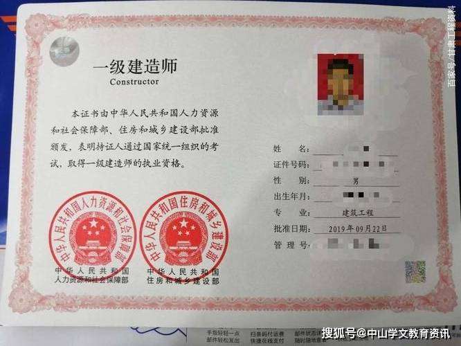 注册一级建造师培训视频,注册一级建造师培训 第2张 注册一级建造师培训视频,注册一级建造师培训 第2张