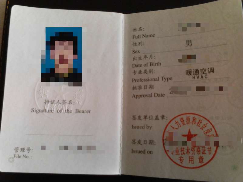 注册岩土工程师现场审核注册岩土工程师现场审核时间 第1张 注册岩土工程师现场审核注册岩土工程师现场审核时间 第1张