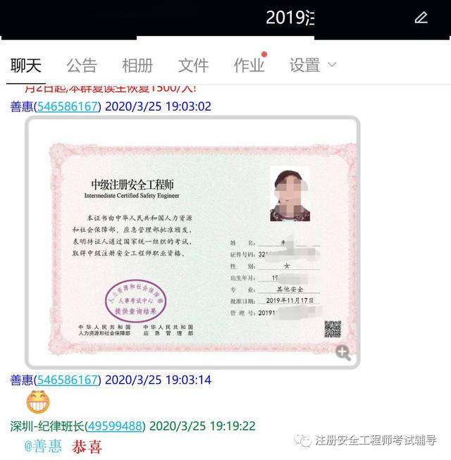 广东注册安全工程师报名,广东注册安全工程师报名截止时间 第2张 广东注册安全工程师报名,广东注册安全工程师报名截止时间 第2张
