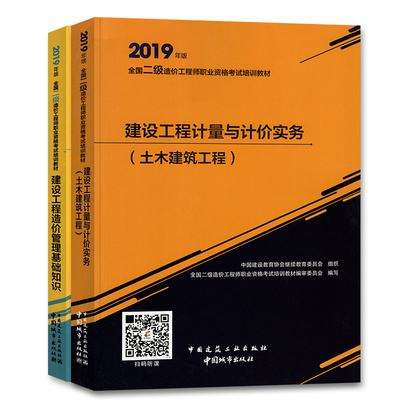 造价工程师案例教材11题2月为什么要调值,造价工程师案例教材 第2张 造价工程师案例教材11题2月为什么要调值,造价工程师案例教材 第2张