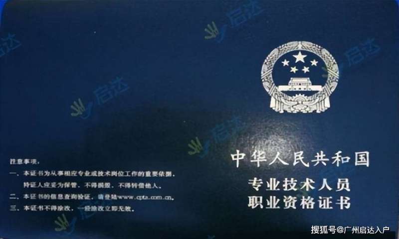 岩土工程师2021年考试时间2022岩土工程师证书行情 第1张 岩土工程师2021年考试时间2022岩土工程师证书行情 第1张