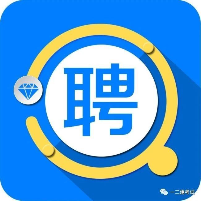 广东专业监理工程师招聘,佛山专业监理工程师招聘  第1张