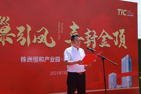 株洲监理总监招聘,株洲总监理工程师招聘  第1张