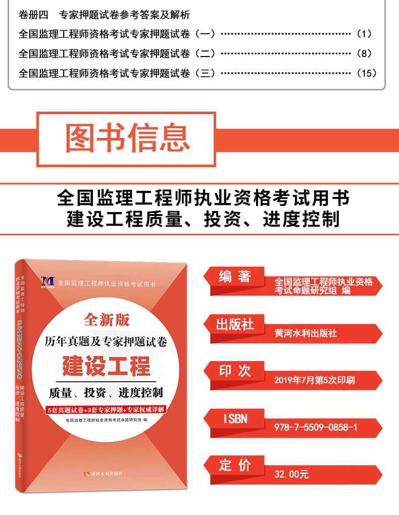 注册监理工程师好找单位吗注册监理工程师找工作容易吗  第1张