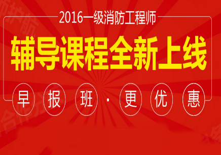 消防工程师证挂靠的简单介绍 第1张 消防工程师证挂靠的简单介绍 第1张