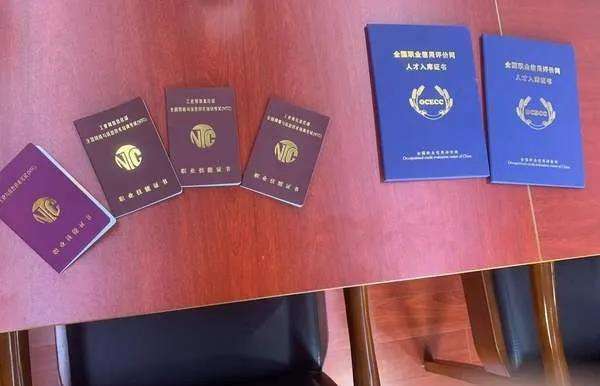 消防工程师证挂靠的简单介绍 第2张 消防工程师证挂靠的简单介绍 第2张