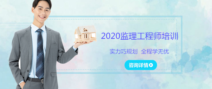 陕西监理工程师考试成绩查询时间,陕西监理工程师证书领取时间  第1张