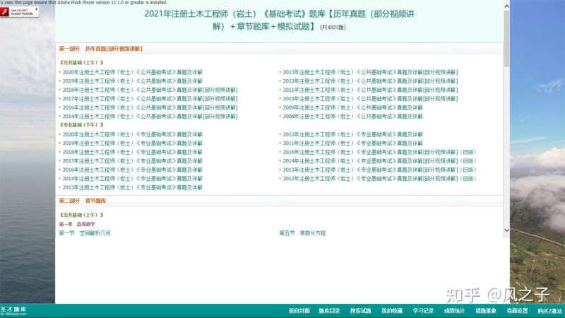 岩土工程师一个月多少钱岩土工程师一年能挣多少钱 第2张 岩土工程师一个月多少钱岩土工程师一年能挣多少钱 第2张