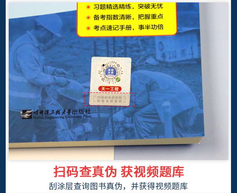 二级建造师题目和答案,二级建造师练习题 第2张 二级建造师题目和答案,二级建造师练习题 第2张