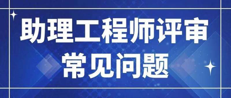 玩具结构工程师助理玩具结构工程师助理招聘 第2张 玩具结构工程师助理玩具结构工程师助理招聘 第2张