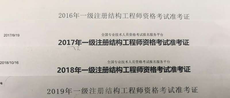 海康结构工程师怎么样海康威视结构设计工程师 第2张 海康结构工程师怎么样海康威视结构设计工程师 第2张