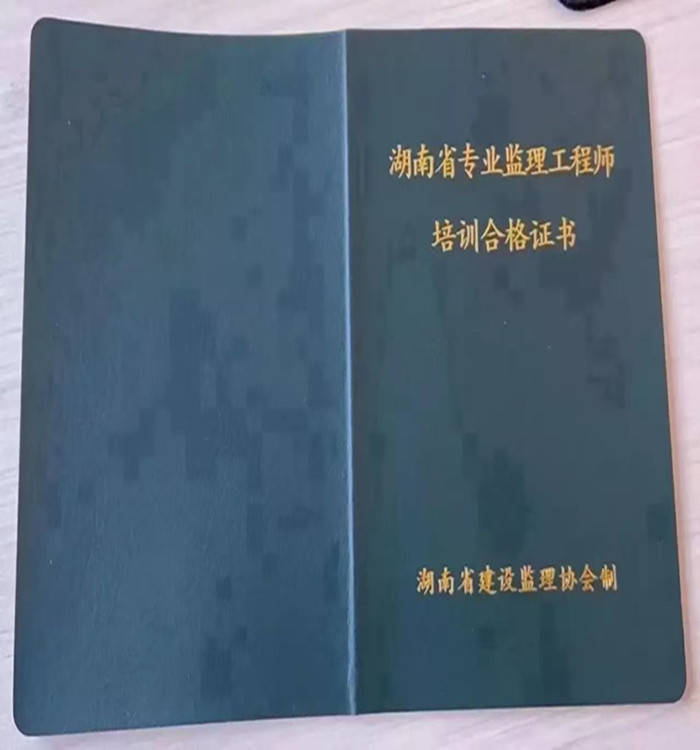 监理工程师招聘太原,太原监理公司总监招聘信息  第1张