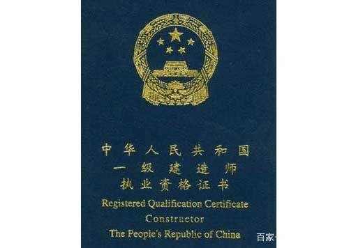 一建监理工程师考哪个,一建一造监理哪门最难考  第2张