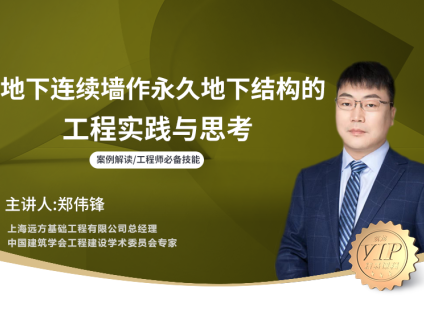 岩土工程师年薪100万60万,岩土工程师年薪100万6 第1张 岩土工程师年薪100万60万,岩土工程师年薪100万6 第1张