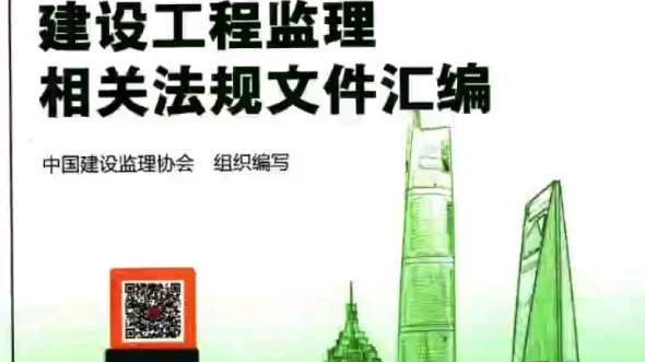 22年监理工程师教材解读,2022年全国监理工程师教材  第2张