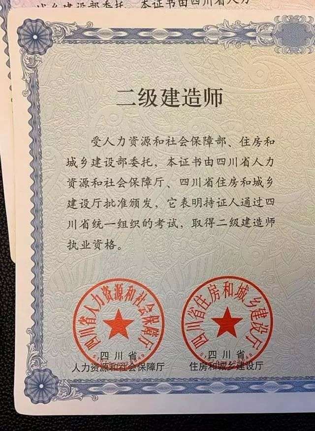 二级建造师有专业要求吗报考二级建造师有专业要求吗  第2张