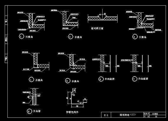 钢结构相关图集钢结构图集大全集  第1张