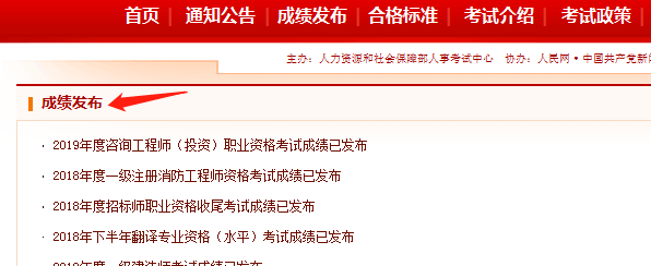 湖南监理工程师成绩查询时间湖南监理工程师成绩查询时间  第1张