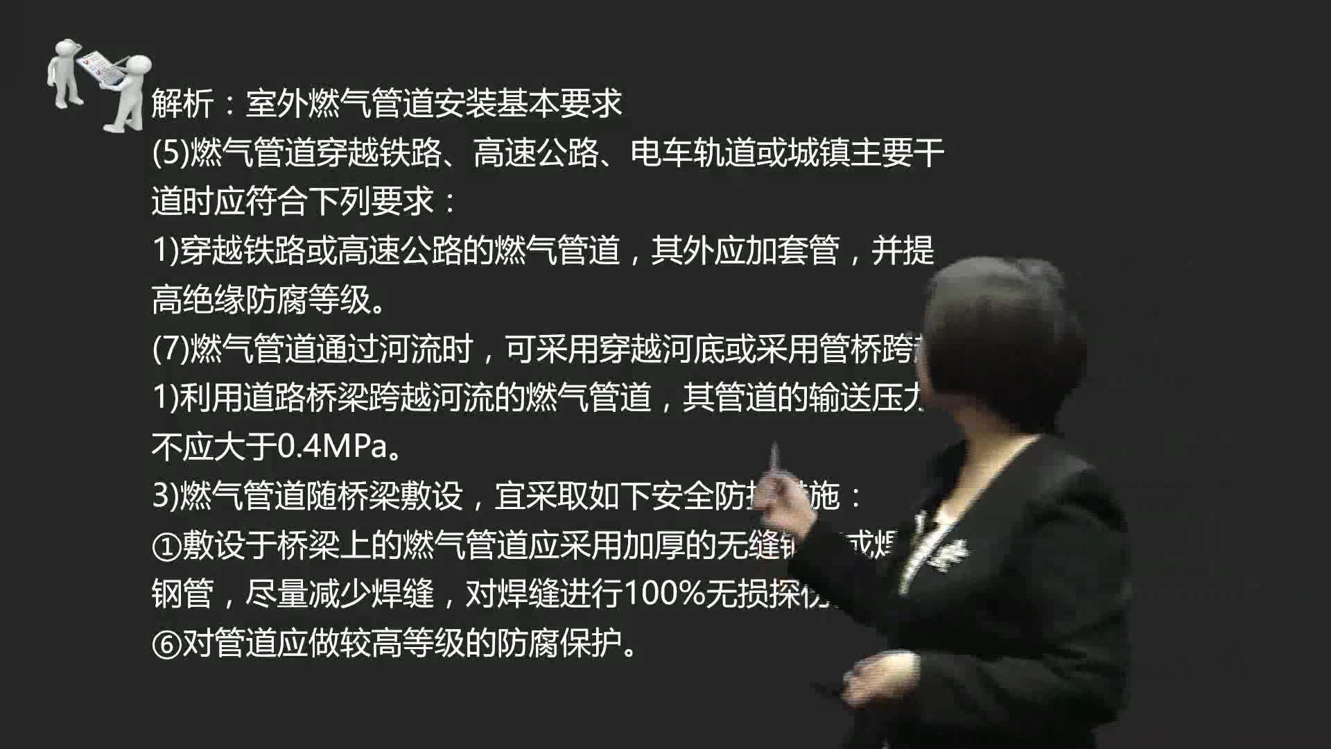 二级建造师水利实务真题,二级建造师水利实务答案2021  第2张