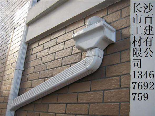 落水系统厂家落水系统 第1张 落水系统厂家落水系统 第1张