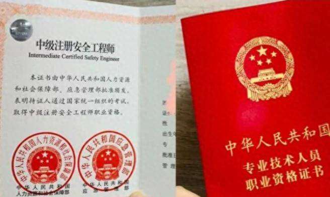 江苏省注册安全工程师报名考试时间,江苏省注册安全工程师报名 第1张 江苏省注册安全工程师报名考试时间,江苏省注册安全工程师报名 第1张