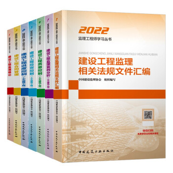 二级注册结构工程师考试教材有哪些,二级注册结构工程师考试教材  第1张