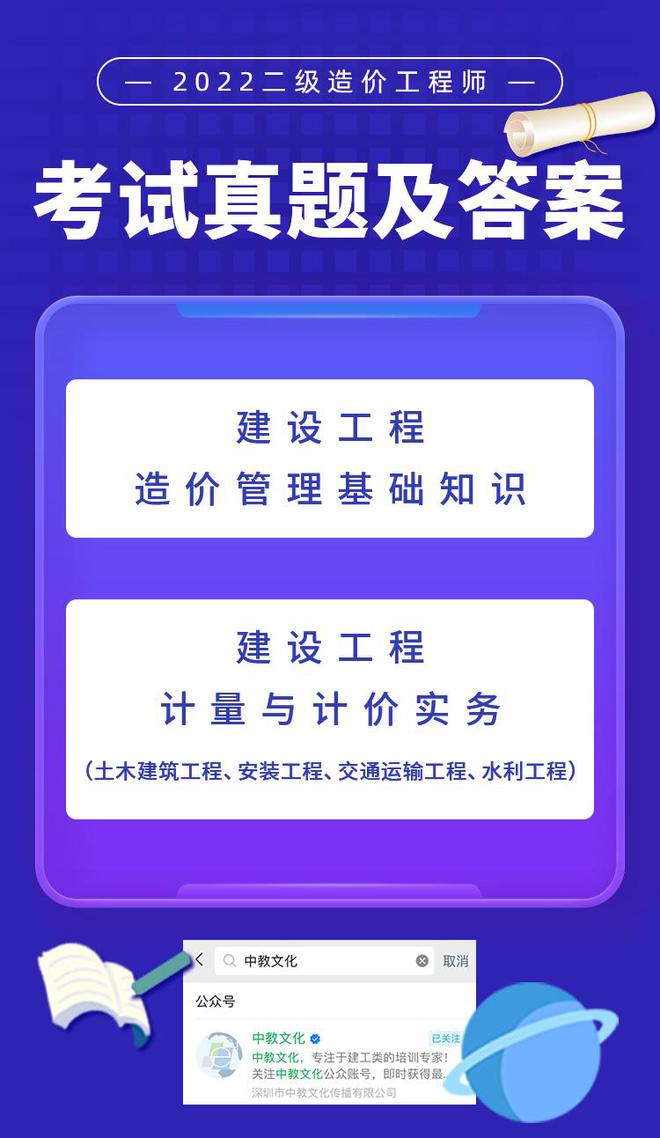 造价工程师官网报名入口,造价工程师官网  第2张