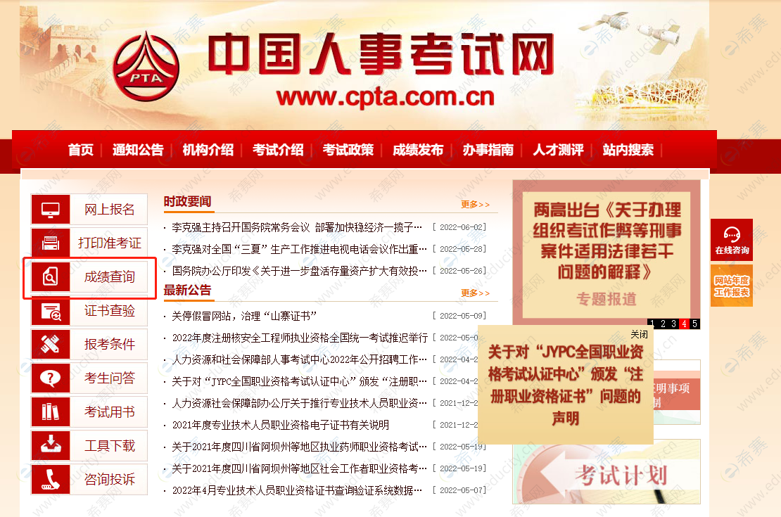新疆监理工程师报名时间2023年,新疆监理工程师报名  第2张