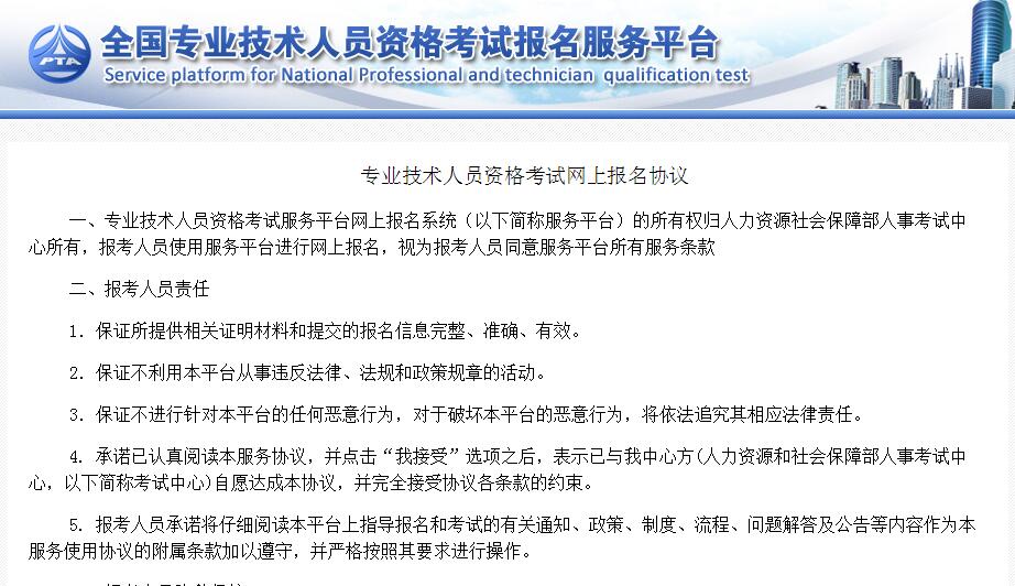 湖南省造价员考试报名湖南造价工程师查询  第2张