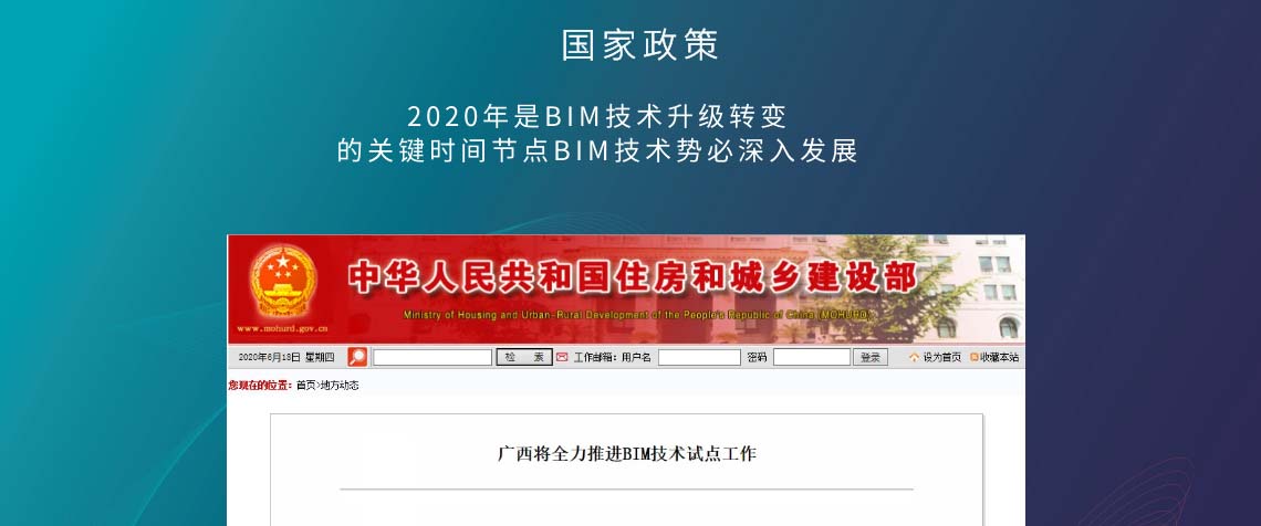 bim工程师证书考试在哪报名,bim工程师官网考试查询  第2张