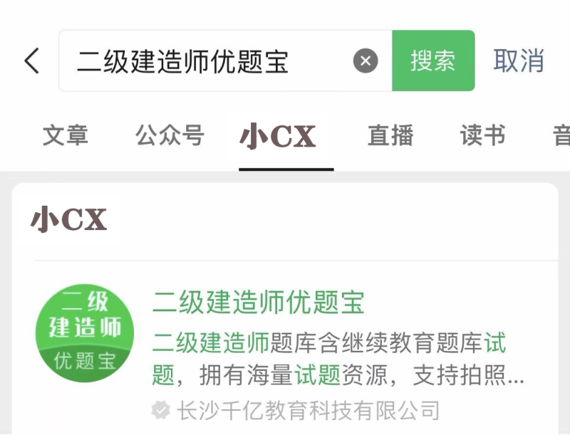 装饰二级建造师报考条件装饰二级建造师报考条件是什么  第1张