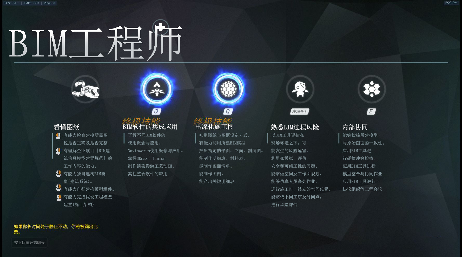 万科bim工程师招聘万科bim工程师招聘信息  第1张