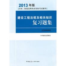 二级建造师考试科目试题二级建造师考试复习题  第1张