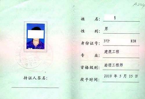 上海市助理造价工程师上海造价工程师考试时间  第2张