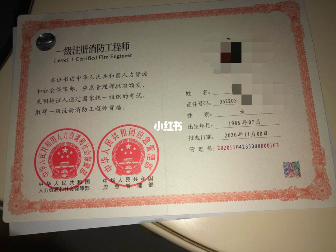 一级结构工程师几年内考过,保过一级结构工程师  第2张