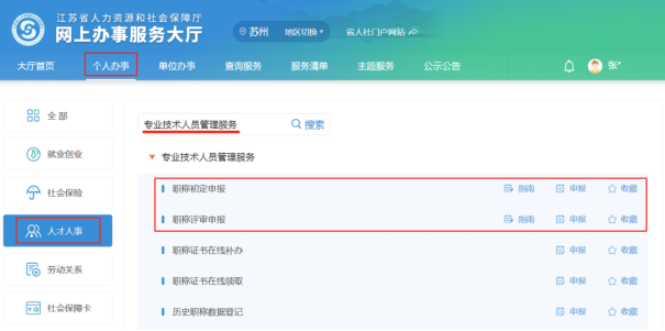 快速报名结构助理工程师多少钱,快速报名结构助理工程师 第2张 快速报名结构助理工程师多少钱,快速报名结构助理工程师 第2张