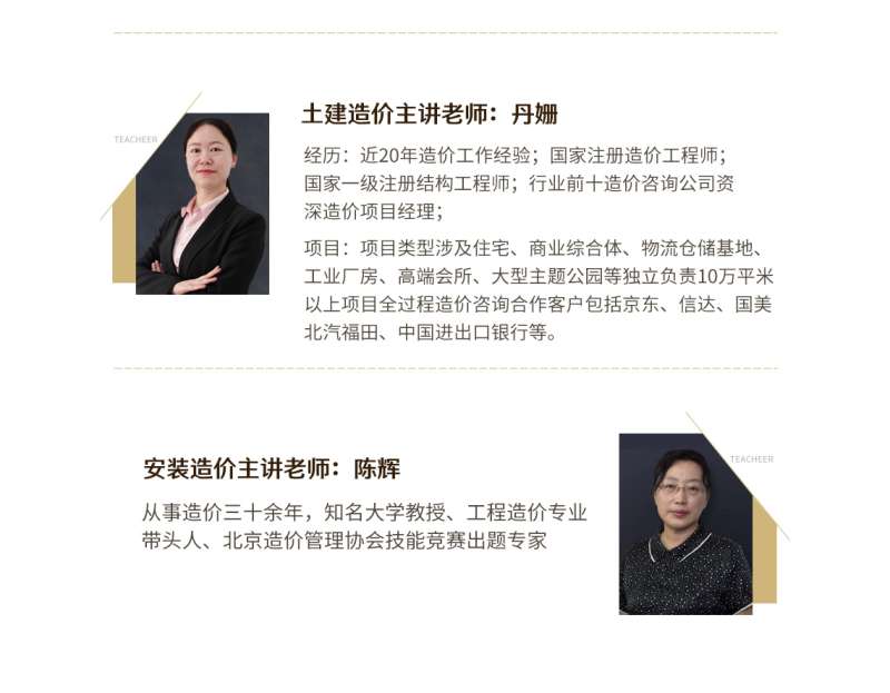 结构工程师的优秀简历结构工程师简历 第1张 结构工程师的优秀简历结构工程师简历 第1张